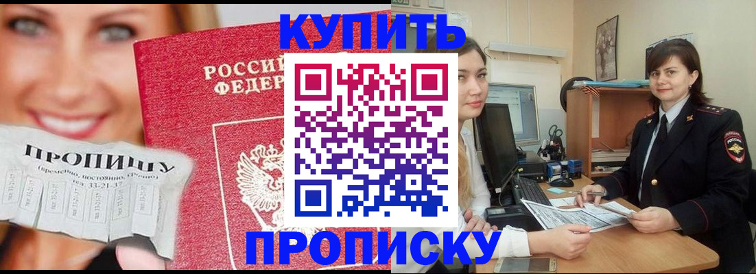 временная регистрация госуслуги в Чечне